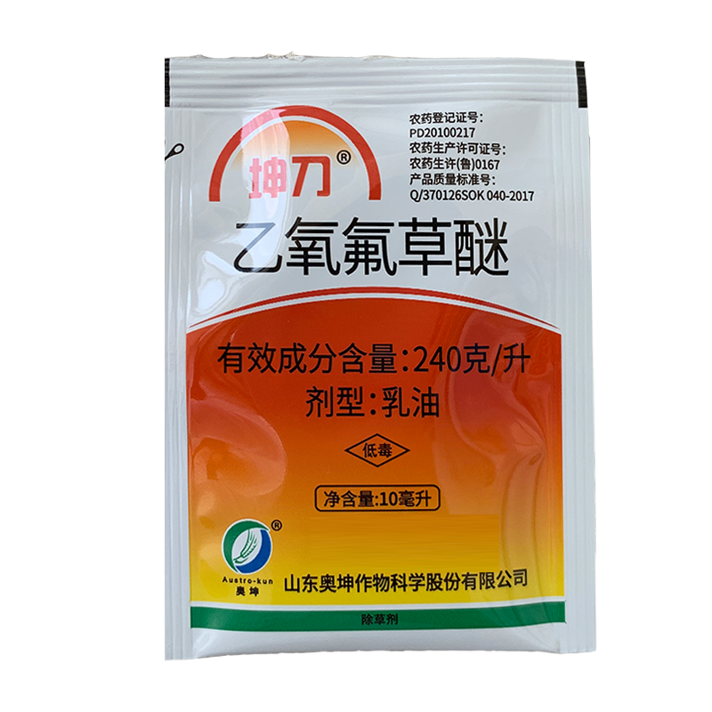 24乙氧氟草醚坤刀大蒜田生姜大葱苗木苗圃非果尔杂草除草剂10ml