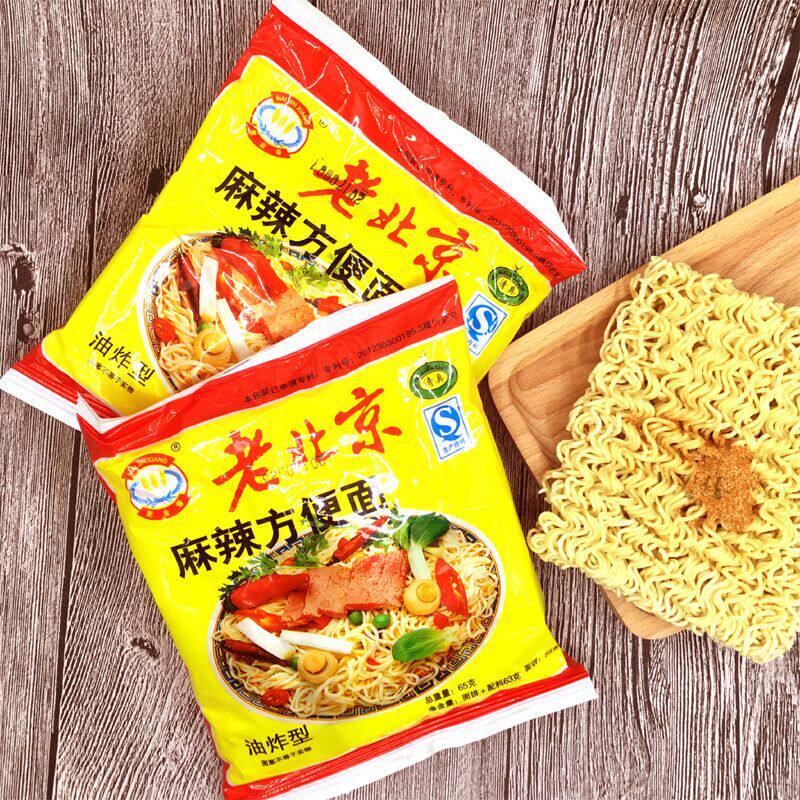 老北京方便面清真麻辣味网红速食面36袋整箱装80后怀旧零食包邮