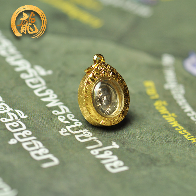 泰国佛牌老牌龙婆门moon龙婆银铜版迷你自身金壳泰国特色