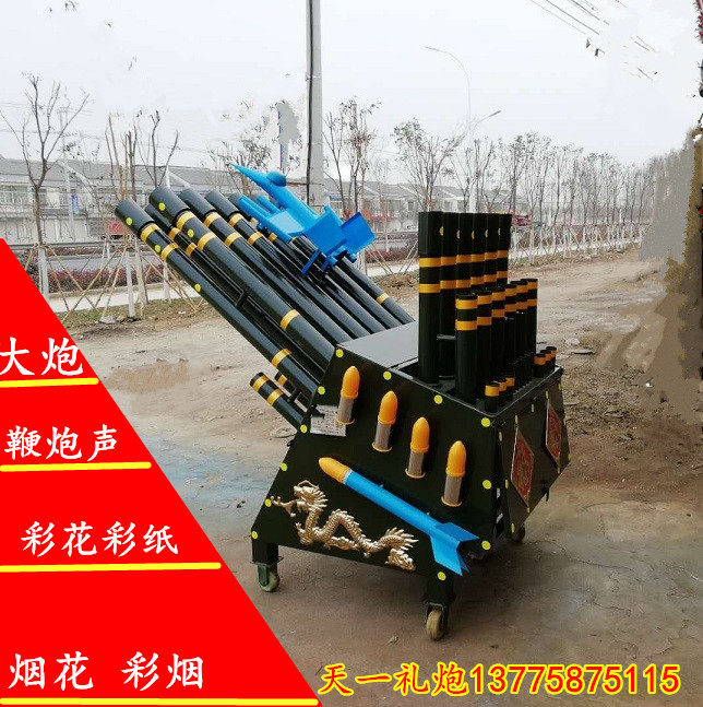 电子礼炮结婚结婚礼礼花礼炮机超响炮鞭炮机车载礼袍车礼花