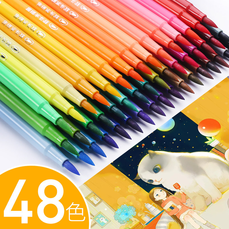 得力软头水彩笔彩色笔画笔学生用36色儿童幼儿园绘画套装48色安全无毒
