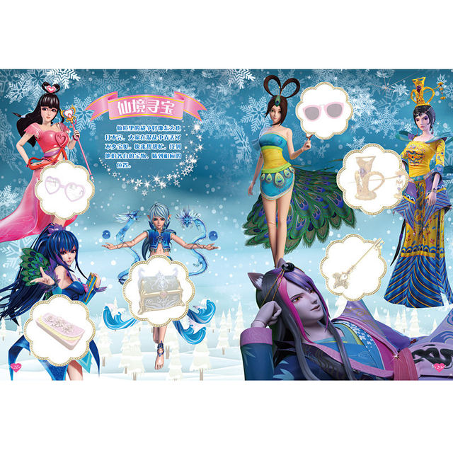 Ye Luoli’s Fairy Dream Bright and Sparkling Dressup Stickers Collection Full Set of 6 Books 3-5-6-7 Years Old Children’s Stickers Puzzle Games Girls Little Princess Fun Stickers Cute Luoli Fairy Doll Cartoon Anime Story Sticker Book Ye Luoli’s Fairy Dream Bright and Sparkling Dressup Stickers Collection Full Set of 6 Books 3-5-6-7 Years Old Children’s Stickers Puzzle Games Girls Little Princess Fun Stickers Cute Luoli Fairy Doll Cartoon Anime Story Sticker Book