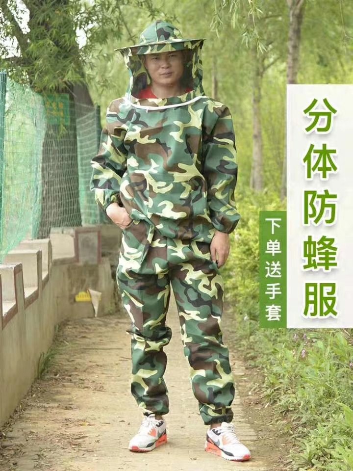 商品图片长葛市江涛蜂具经营部位于河南省许昌市,一起提供193个产品的