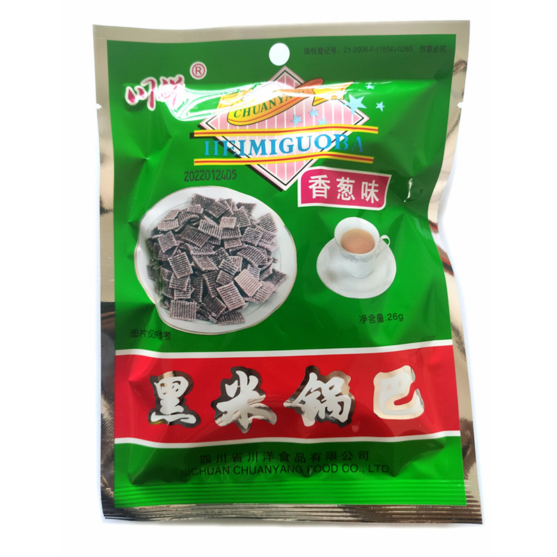 川洋黑米锅巴26克香味麻辣辣味膨化食品休闲四川成都膨化食品