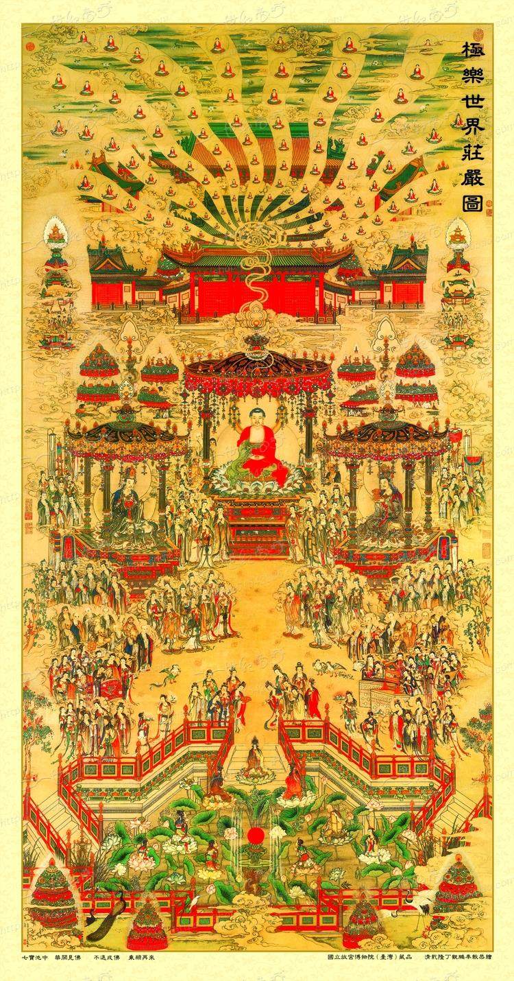 gqa7清丁观极乐世界庄严图绢本设色超高高清电子版国画设计素材