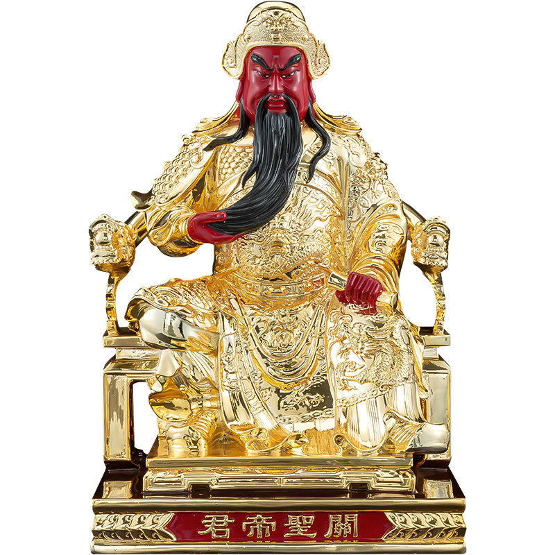七步莲纯铜鎏金关羽关云长关帝圣君坐像家用武财神摆件