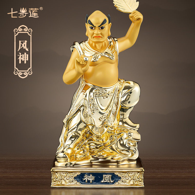 七步莲纯铜风伯雨师风雨雷电电母金光圣母雷震子摆件