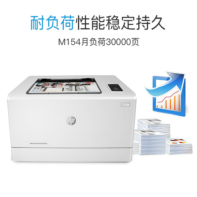 打印机hpm154nw家用学生迷你wifi无线激光打印机
