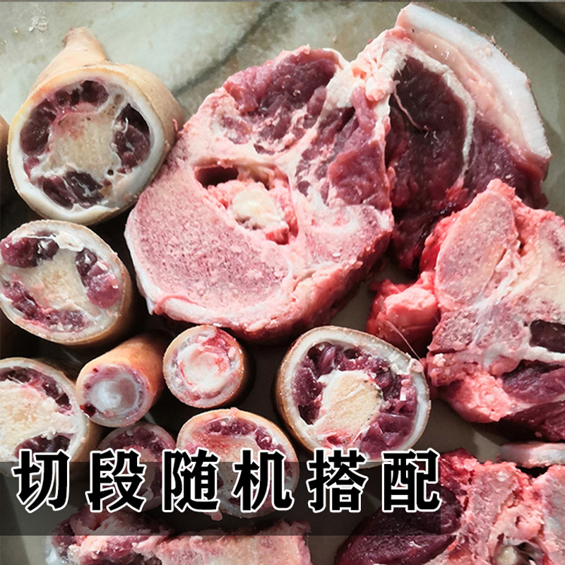 新鲜带皮牛尾巴非整根切段5斤贵州农家散养黄牛冷冻生鲜带龙骨肉