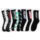Socks male middle tube basketball stockings summer tide brand street European and American hip hop ins high-top Pepsi sports socks deodorant Socks male middle tube basketball stockings summer tide brand street European and American hip hop ins high-top Pepsi sports socks deodorant