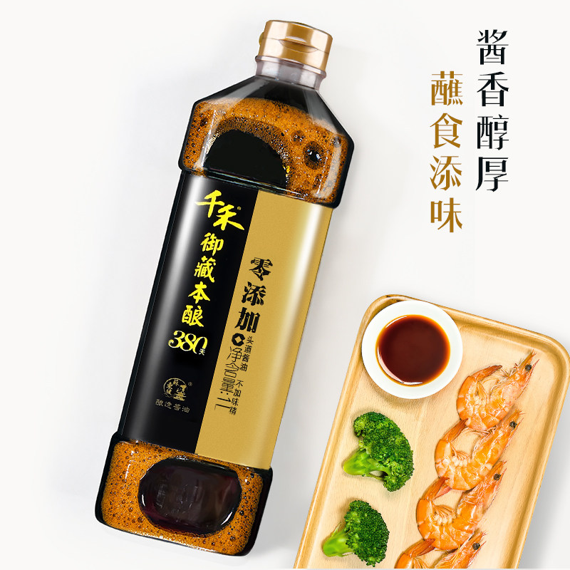 酱油千禾添加380天家用大瓶1l家庭无添加头道酱油