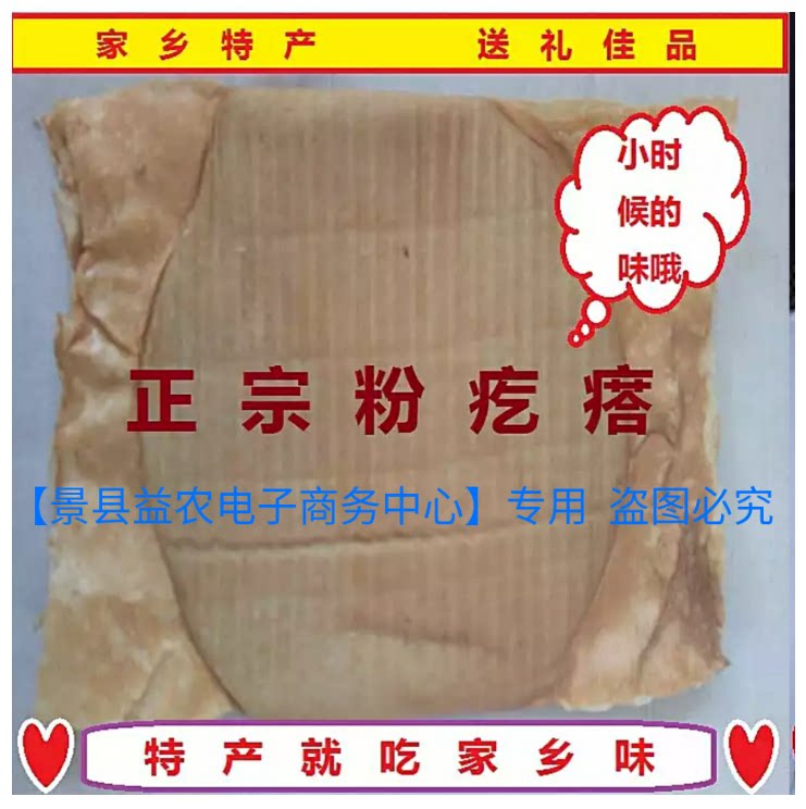 现做河北景县阜城沧州东光吴桥真空衡水水粉其它