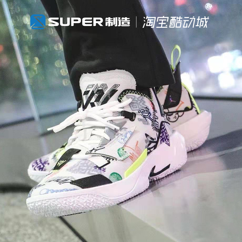 airjordanwhynotzer04威少4代涂鸦男子实战篮球鞋