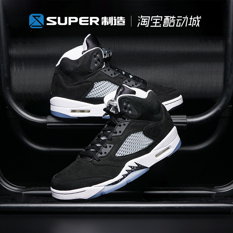 super制造airjordan5aj5黑白奥利奥2021款篮球鞋男ct4838011