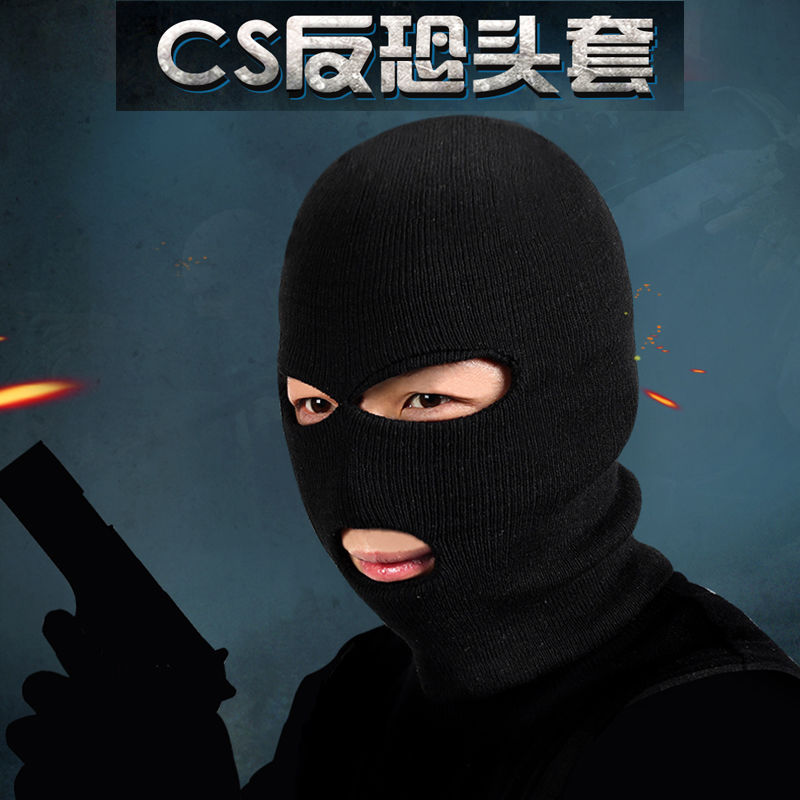 csgo头套反恐精英面罩土匪悍匪csrushb防风