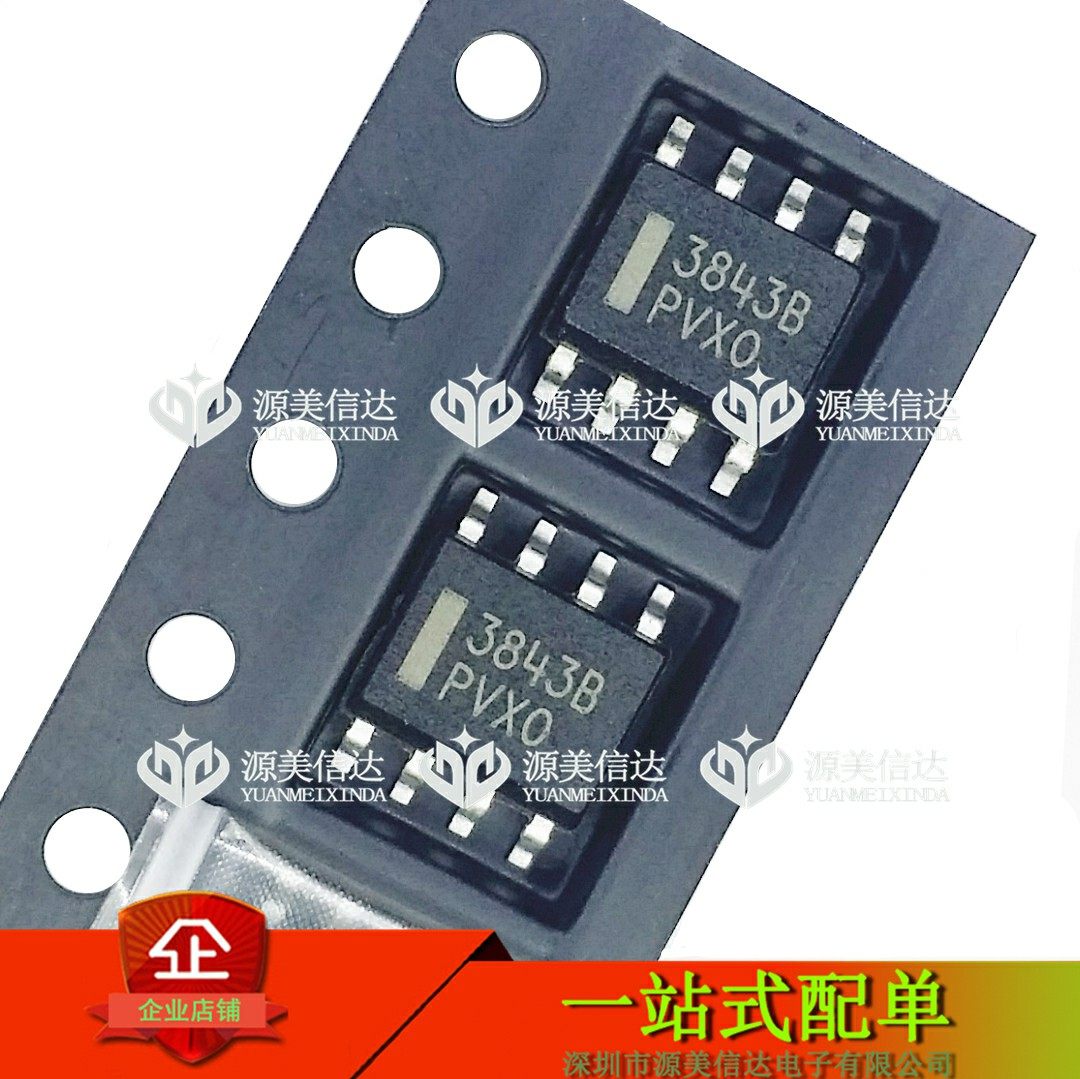 电源uc3843bd1r2guc3843b3843管理芯片贴片sop8pwm控制器集成电路ic