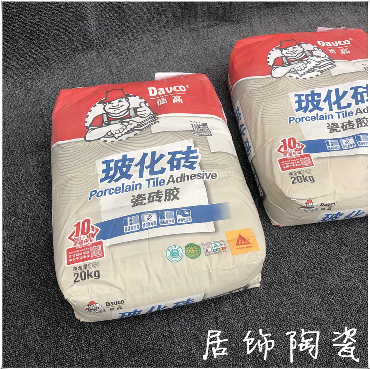 德高玻化砖瓷砖20kg抛光砖大理石地砖灰色粘合剂c2瓷砖胶