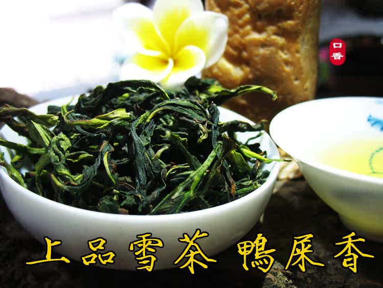 潮州茗茶凤凰单枞抽湿单丛高山雪茶鸭屎绿衣凤凰单丛