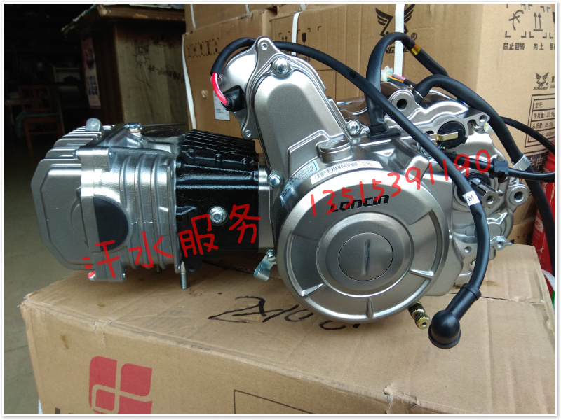 正宗隆鑫原厂动力弯梁助力三轮摩托车tq130卧式摩托车发动机