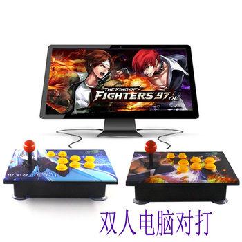 ເຄື່ອງຄອມພີວເຕີ້ຈ໊ອດສອງເທົ່າ Three Kingdoms King of Fighters 9798 joystick fight home machine TV joystick handle