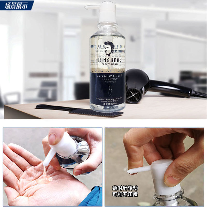 保湿定型独品金刚啫喱膏男清香头油头膏头发发胶