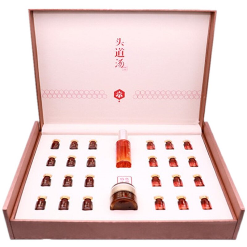 头道汤蜂宜草本养护套装蜂毒套蜂针液合成酶舒缓健气养护疏通腺体
