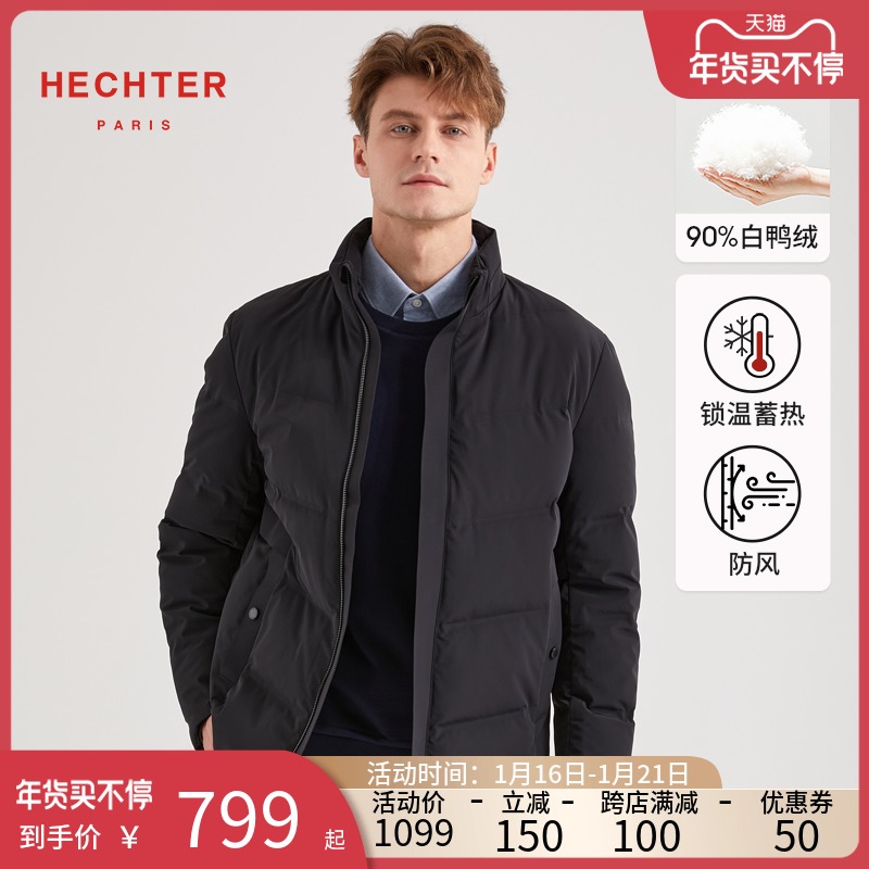 Daniel Hechter/丹尼爱特蓄能发热轻薄羽绒服男冬季新款短款外套
