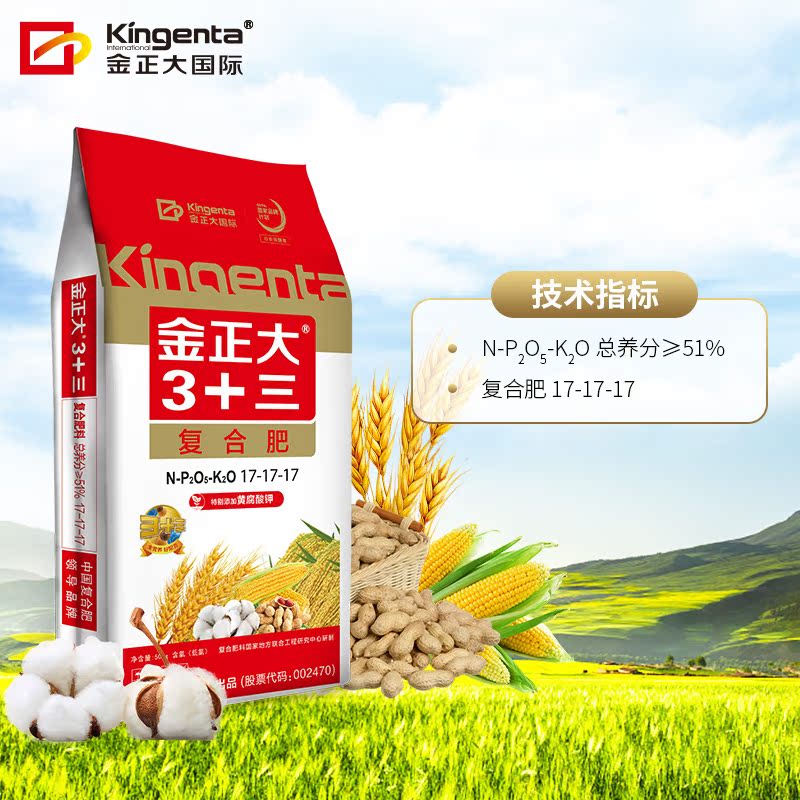 金正大复合肥硫酸钾型肥料pss51%氮 磷钾肥17-17-17果树蔬菜通用
