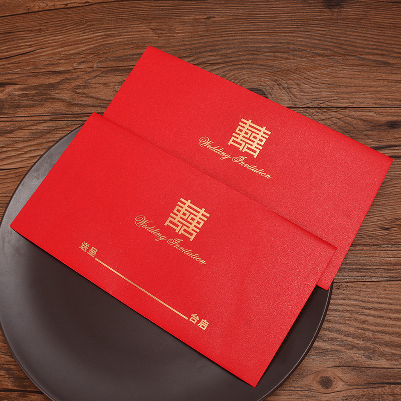 结婚请柬请帖信封中国国风喜字封皮创意封套请柬