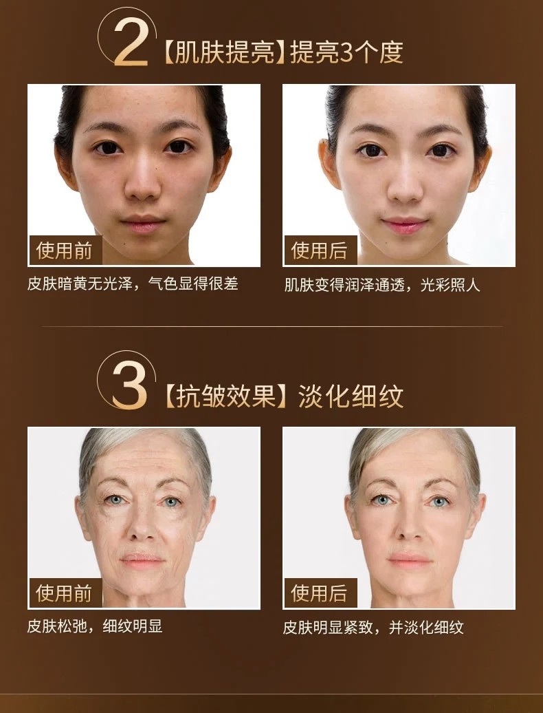 梵西六胜肽抗皱紧致蚕丝面膜保湿补水淡化细纹提拉紧致提亮肤色