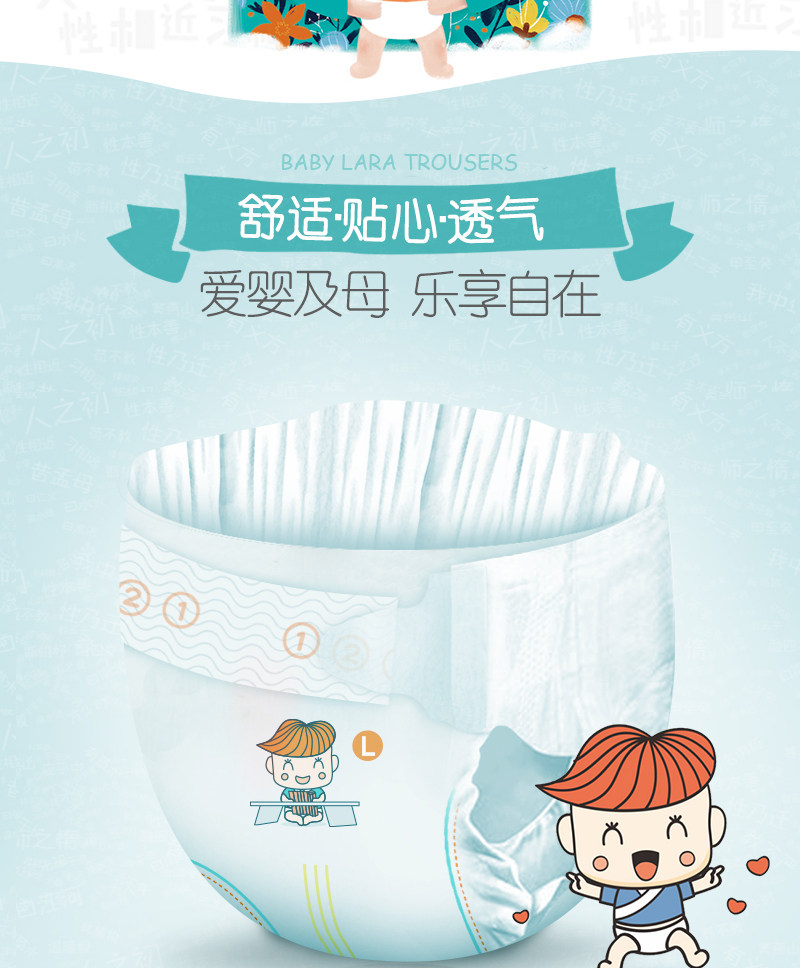 爱乐超薄婴儿纸尿超柔悬浮环腰裤尿不湿56片纸尿裤