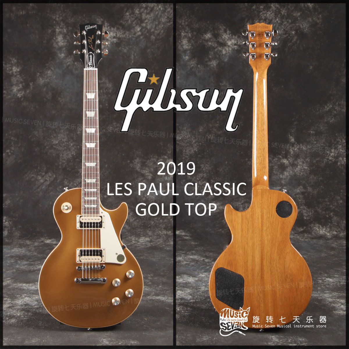 gibson吉普吉普森森美lespaulclassic20192020lp吉他电吉他