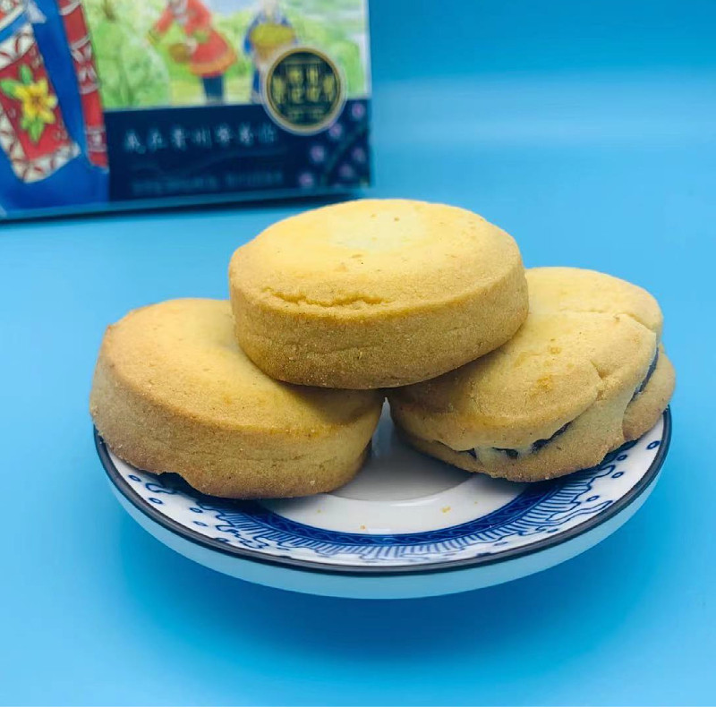 贵州黔北记忆苗阿金刺梨酥下午茶甜品点心月饼传统中式糕点