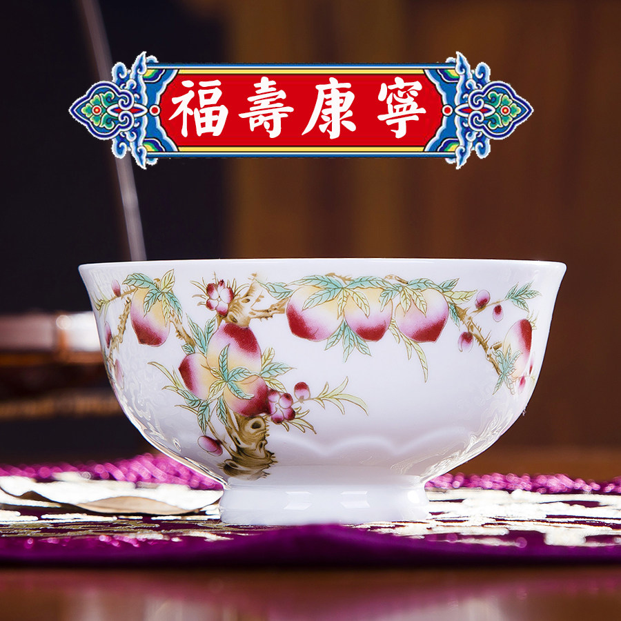 陶瓷寿碗景德镇高足莲花老人生日长寿寿桃寿公碗