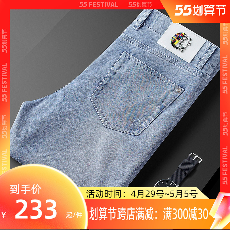 轻奢级春夏款欧货复古风高级感浅蓝色牛仔裤男修身小脚休闲裤男士