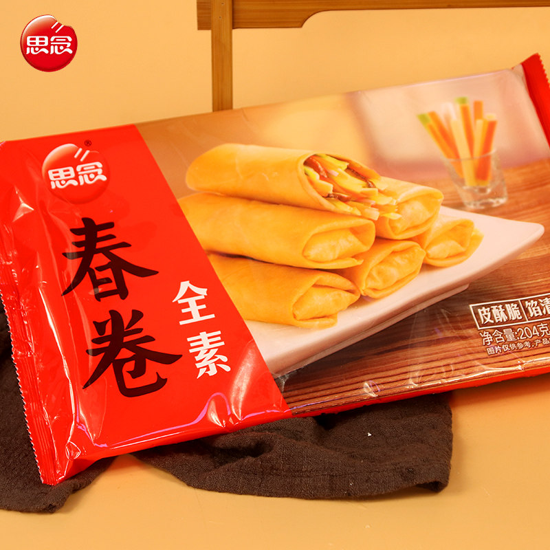 思念全素春卷清爽素馅包邮家庭用速冻半成品油炸食品10包共120只