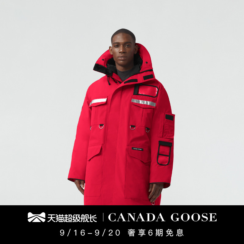 CANADA GOOSE加拿大鹅 Resolute男士派克大衣大鹅羽绒服 8501M