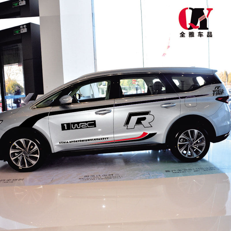 适用于吉利嘉际车贴个性改装车身腰线贴拉花嘉际汽车贴纸整车彩条