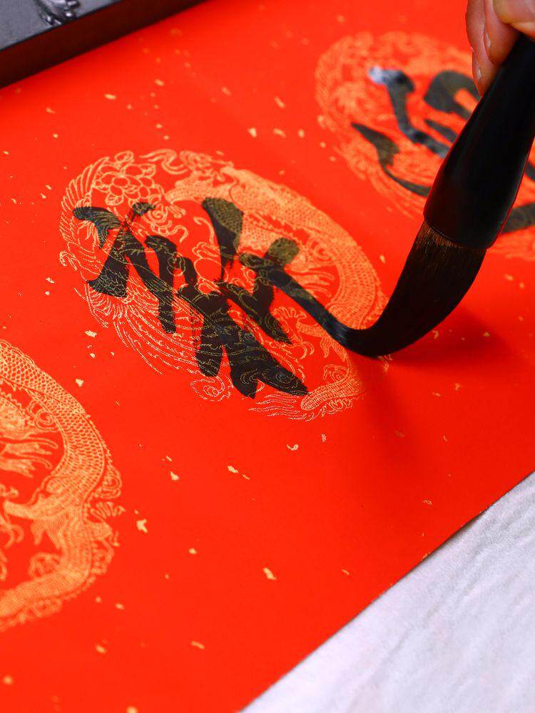 万年红对联五言宣纸春联手写空白一包送一二包宣纸