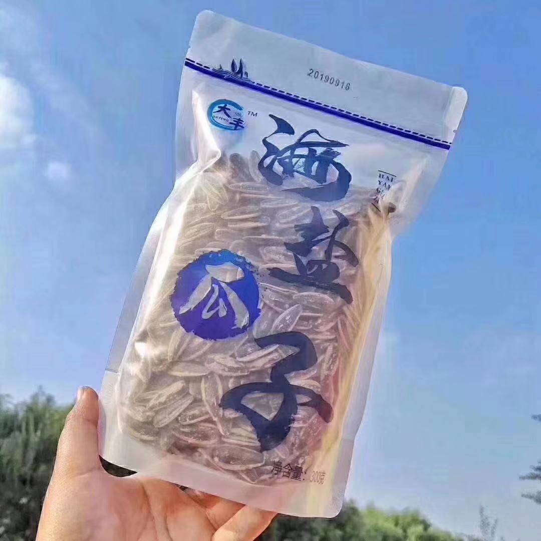 大丰海盐瓜子2罐装盐葵花籽网红零食休闲坚果炒货椒盐核桃味香