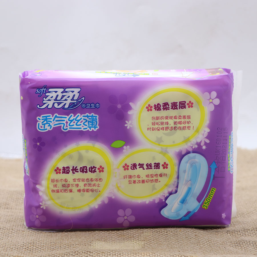 正品柔柔超长夜用350mm超瞬吸蓝芯棉柔透气丝薄卫生巾包邮