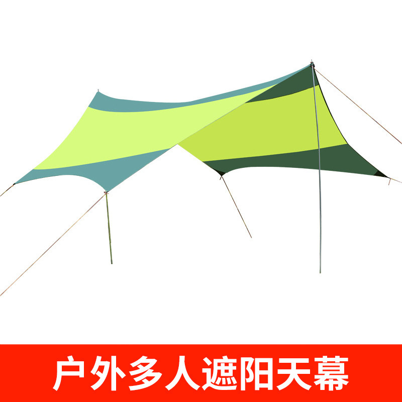 帐篷天幕户外便携式沙滩帐多人遮阳棚凉棚雨篷防晒防雨天幕