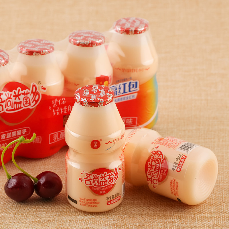 吾尚益菌多100ml*20瓶装乳酸菌饮品儿童酸奶饮料整箱原味乳酸饮料