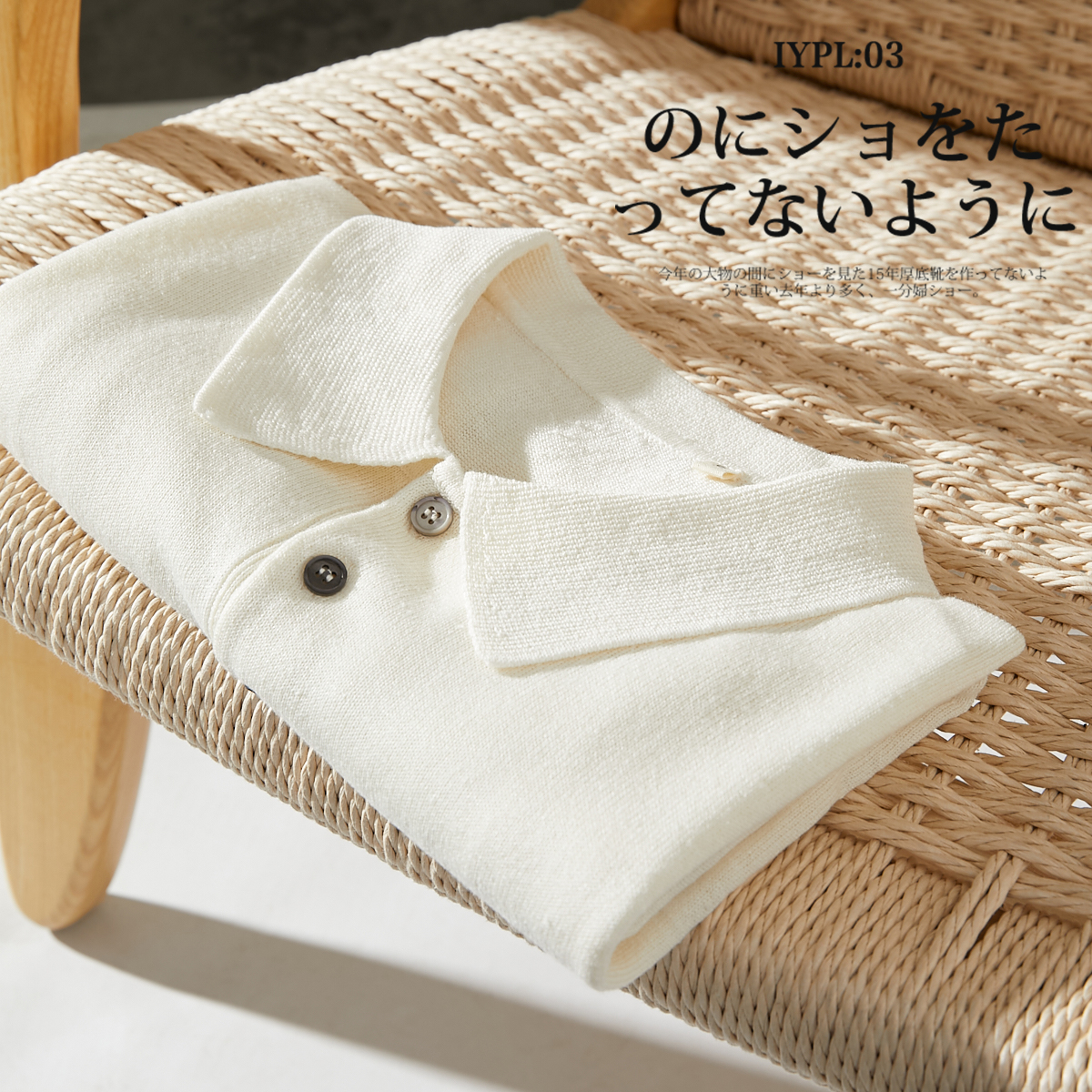 轻奢线！意产面料！亚麻+天丝混纺！男士高端翻领POLO衫短袖T恤