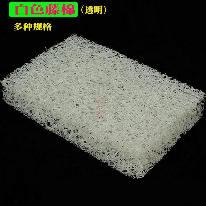 生化鱼池藤棉锦鲤过滤材料日本培菌网藤过滤设备