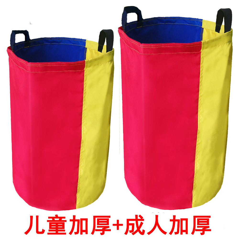 跳跳袋宝宝儿童成人袋鼠感训器材幼儿园趣味运动感统训练器材