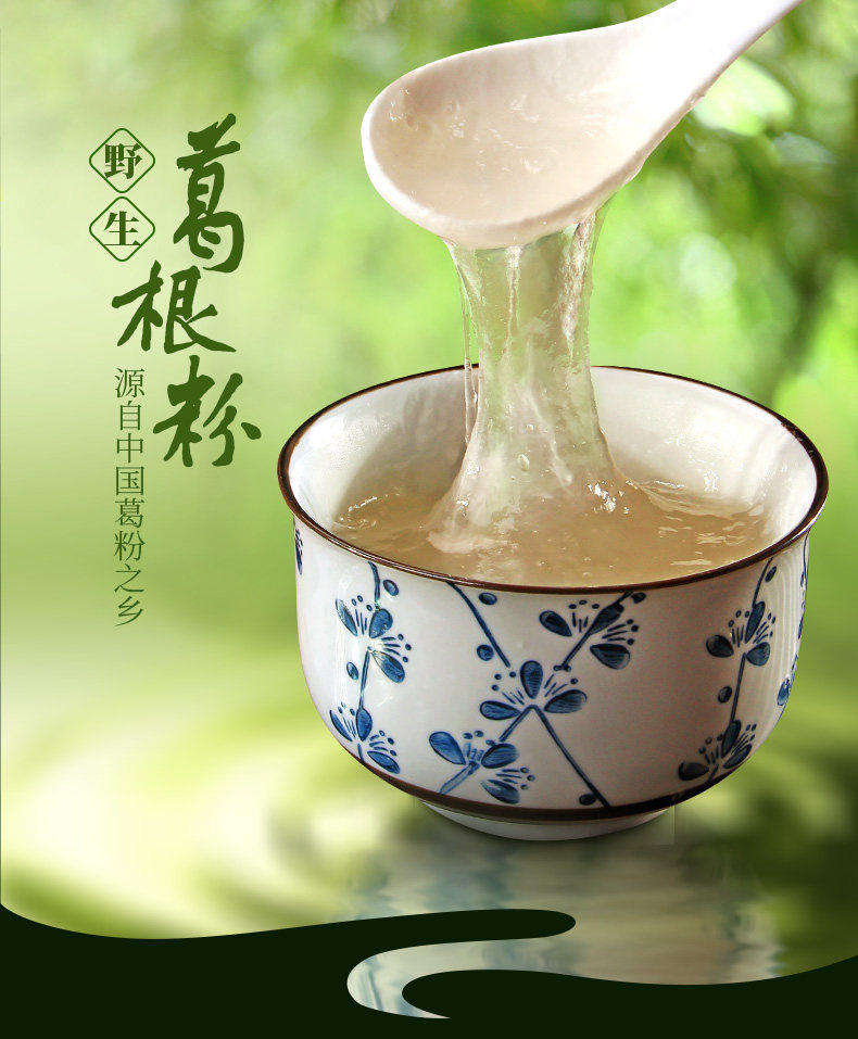 友竹堂葛根野生葛粉500g农家湖北钟祥柴葛正品天然粉粉食品