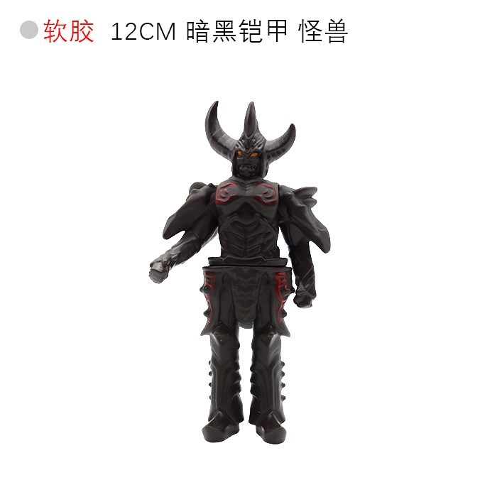 软胶怪兽奥特曼玩具谢帕顿哥尔赞艾雷王雷德王哥莫拉杰顿金古桥