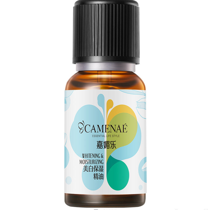 美白精油嘉媚乐保湿15ml复方修复淡斑复方精油