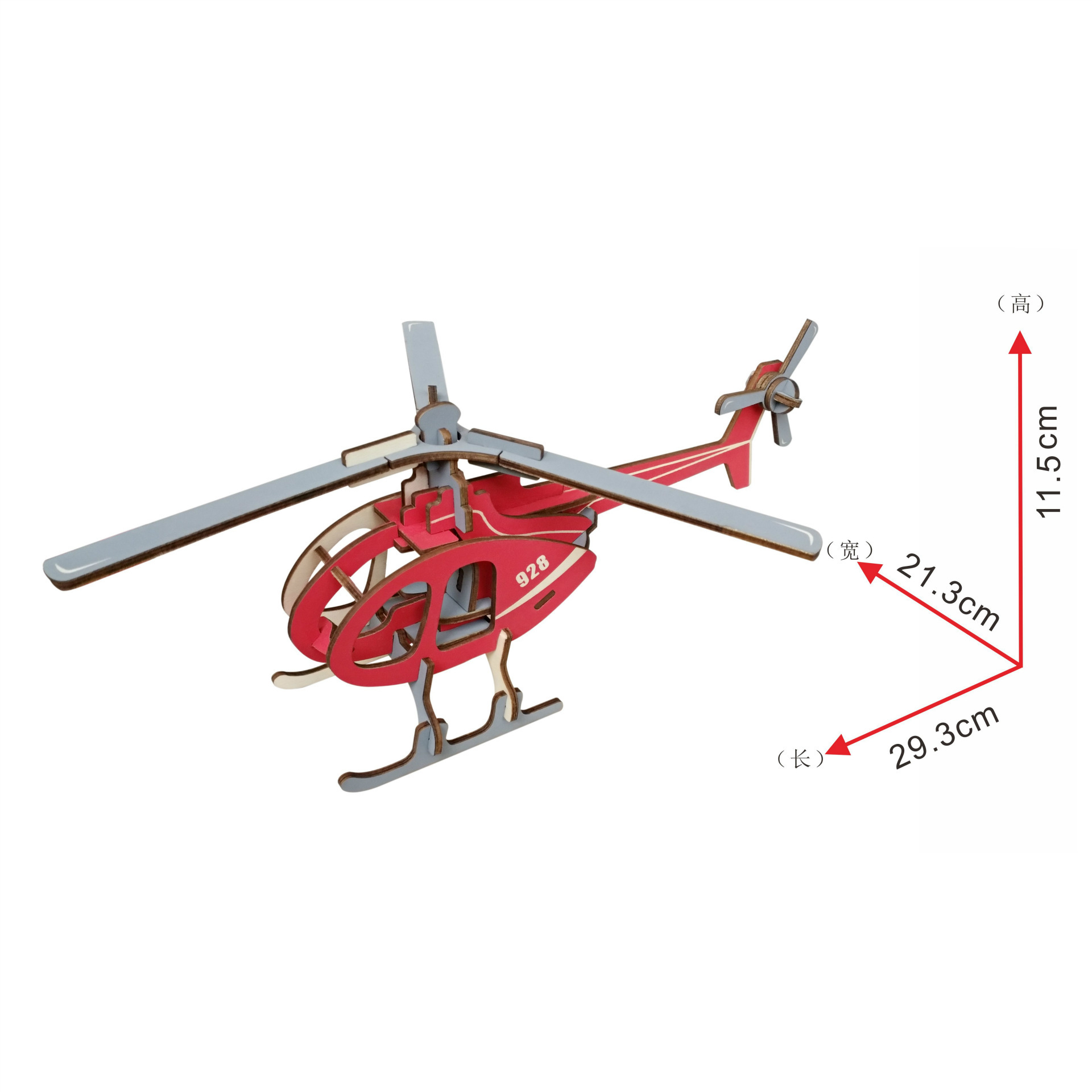 直升机立体拼图步骤图片